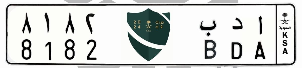 لوحة ا د ب 8182
